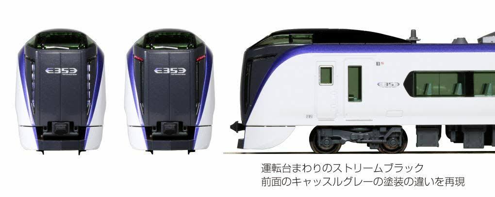 N Scale 4-Car Model Train G366