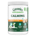 Calming Chews for Dogs Chicken Flavor C274857
