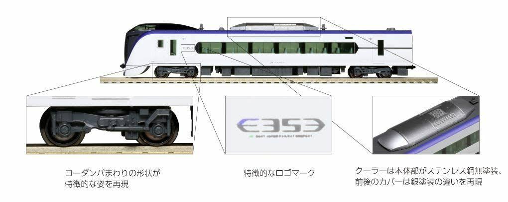 N Scale 4-Car Model Train G366