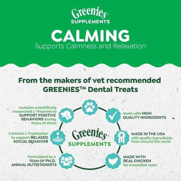 Calming Chews for Dogs Chicken Flavor C274857