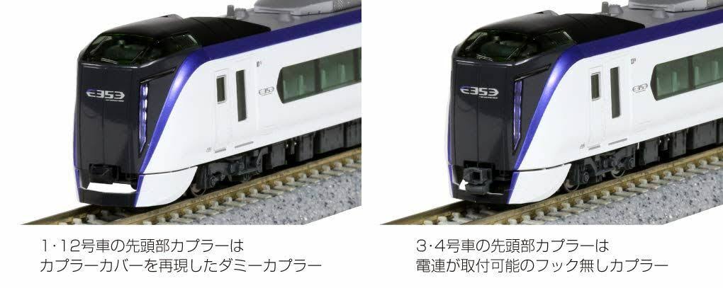 N Scale 4-Car Model Train G366