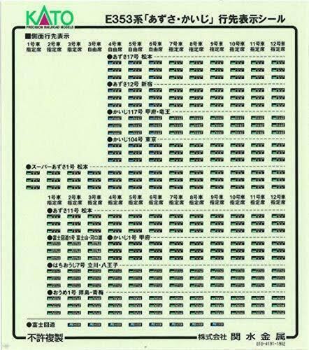 N Scale 4-Car Model Train G366